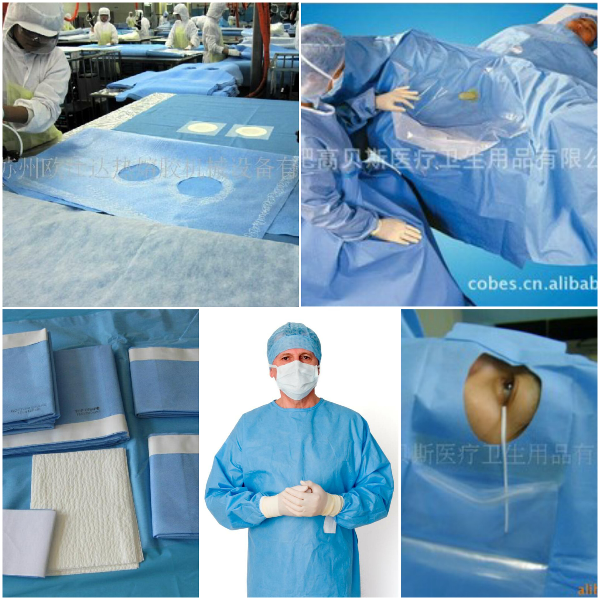 Disposable medical supplies