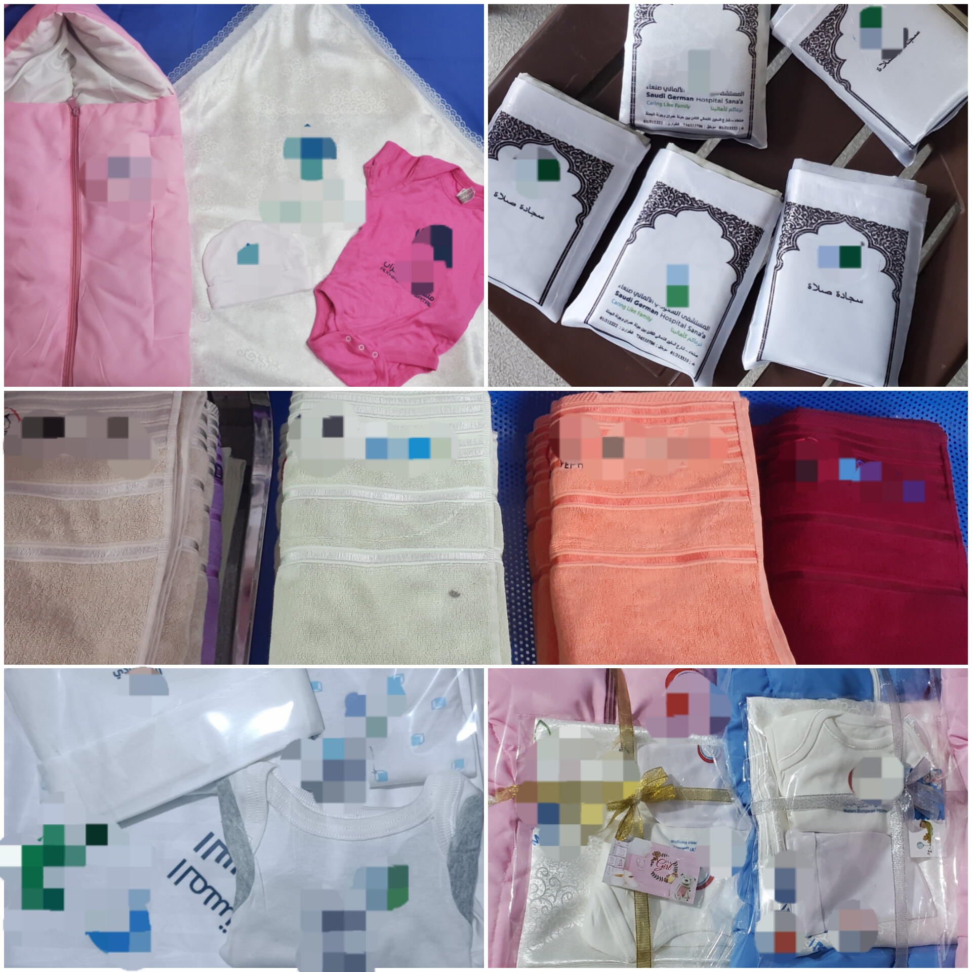 propagations and gifts for patients & newborn